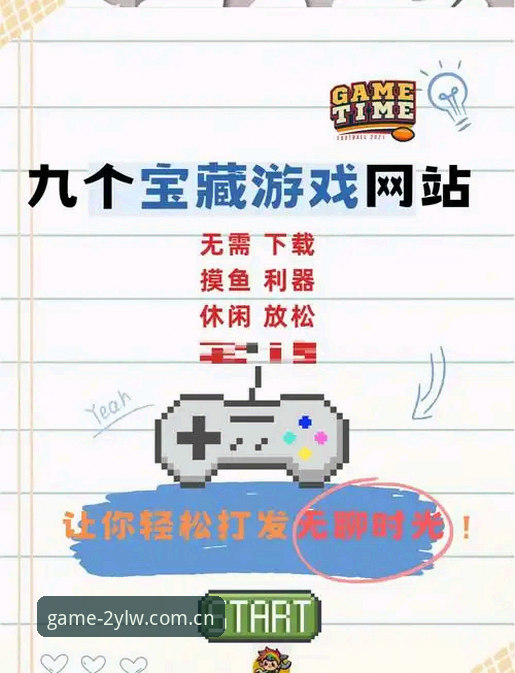 中国官方站九游网页版登录 九游网页版 vs 手机版:谁才是真正的新手友好入口?