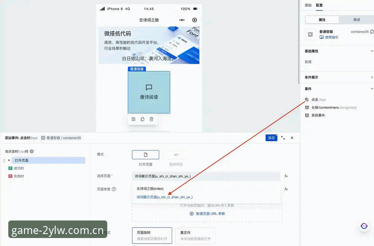 中国官方站九游网页版登录 从零上手九游官方站:网页版登录与2025入口使用教程