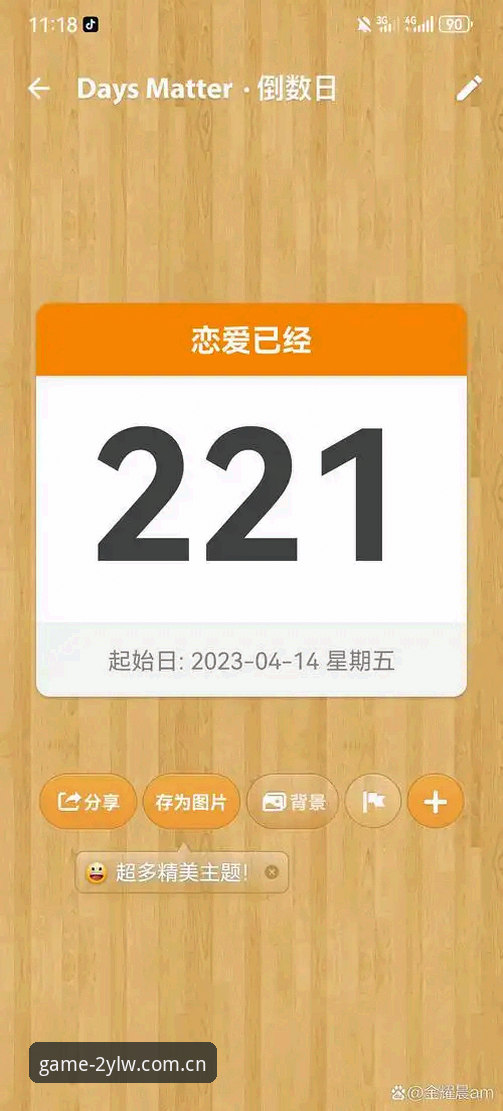 九游中国官方站2025登录入口安装教程 从6.8%到23.1%:九游中国官方站2025登录入口安装教程——一个玩家的迁移记录