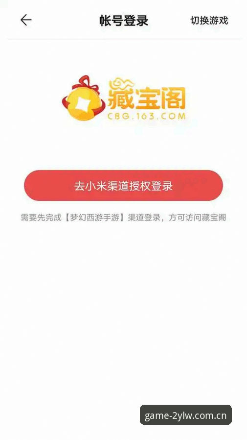 九游中国官方站手机版下载2026 揭秘九游中国官方站手机版下载2026:你错过的不只是一个登录入口