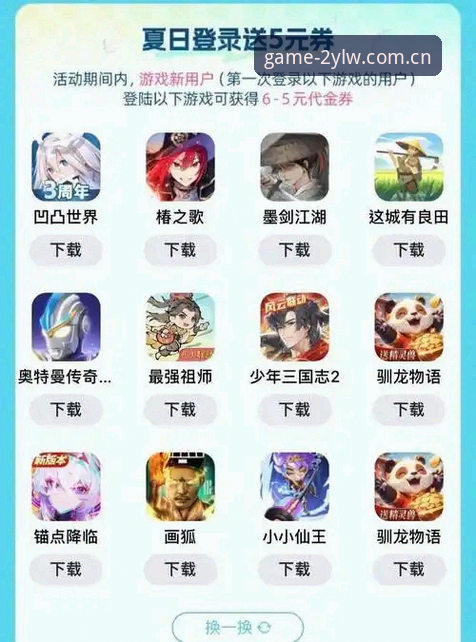 中国官方站九游网页版登录下载不了怎么办 九游官方站登录下载卡壳?这份实用指南直接解决