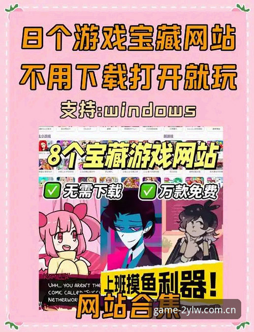 中国官方站九游网页版登录 2026年游戏入口革命:九游中国官方站网页版登录新玩法,你还在等什么?